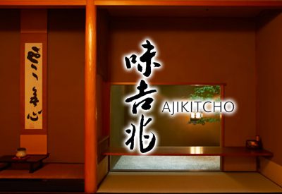 Ajikitcho Horie