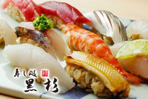 sushi kurosugi 寿し黒杉