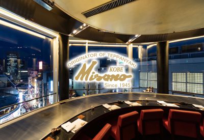 みその神戸本店 Misono KOBE Honten