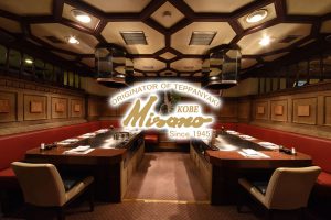 みその京都店 Misono Kyoto