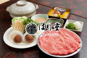 Hariju Dotonbori Honten はり重 道頓堀本店