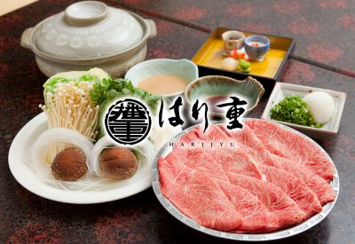 Hariju Dotonbori Honten はり重 道頓堀本店