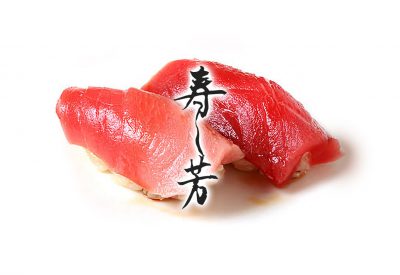 Sushiyoshi 寿し芳