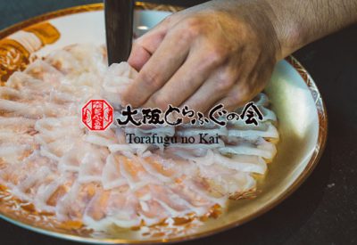大阪とらふぐの会 Osaka Torafugu no Kai