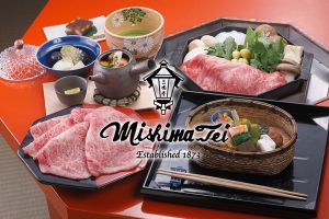 三嶋亭 Mishima-tei