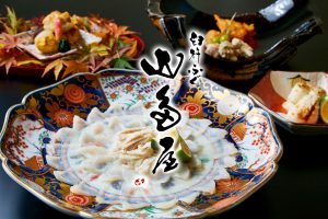 Usuki Fugu Yamadaya Nishiazabu 臼杵ふぐ　山田屋 西麻布店（うすきふぐ　やまだや　にしあざぶ）